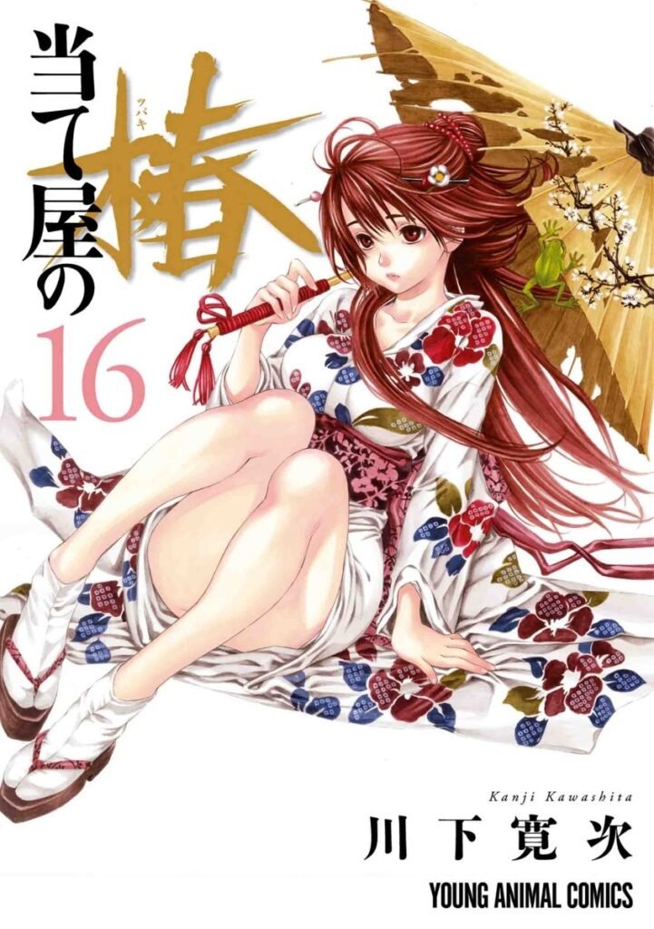 Ateya no Tsubaki Chapter 63 – Rawkuma