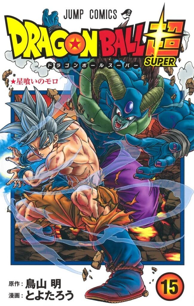 Dragon Ball Super Chapter 92 – Rawkuma
