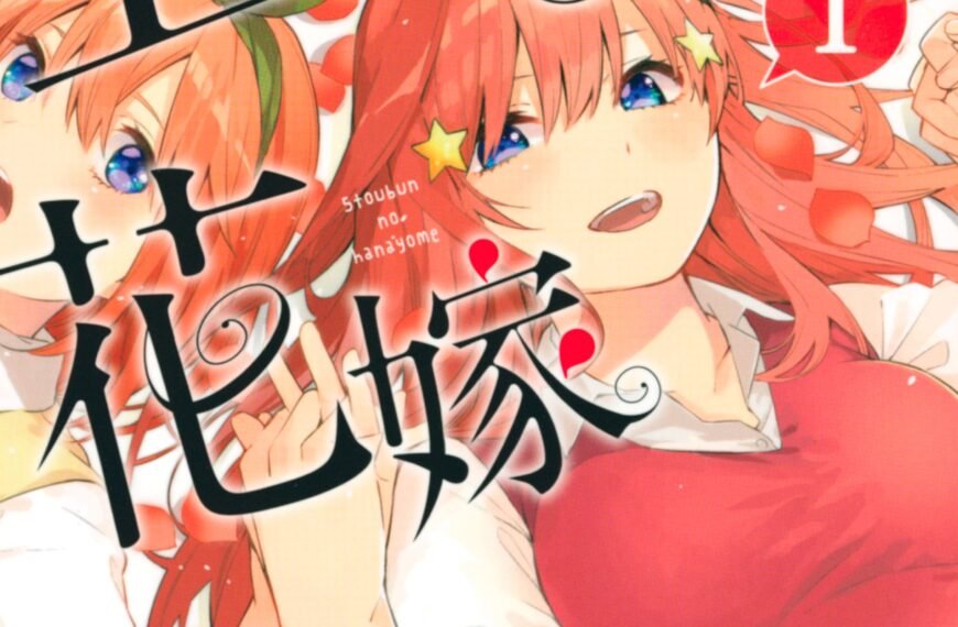 Uesugi Fuutarou is a poor, antisocial ace student who one day meets the rich transfer student Nakano Itsuki. They argue but when Uesugi realizes he is to be her tutor, he tries to get on better terms. While trying to do so he meets four other girls.